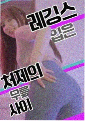 人气榜单改版资讯配图，热度条形图与取样日期